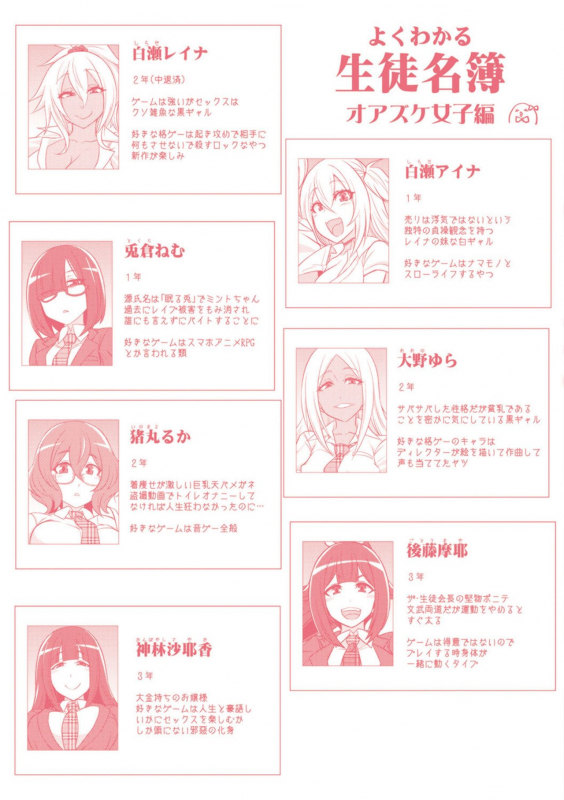 [Kobayashi Tetsuya] Boku-tachi no Oazuke Seikatsu_213