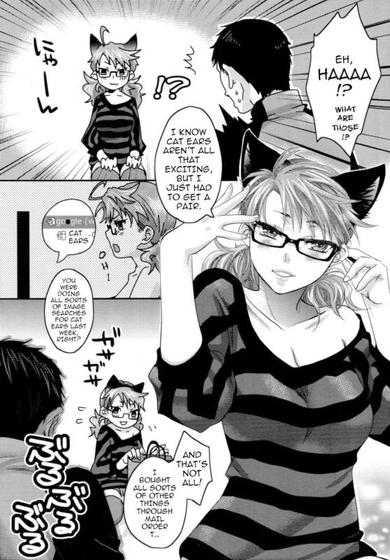 [Amatake Akewo] Aisare Shouwaru Love Bitch -My Lovely Bitch- [English] [doujin-moe.us] [Decenso_035