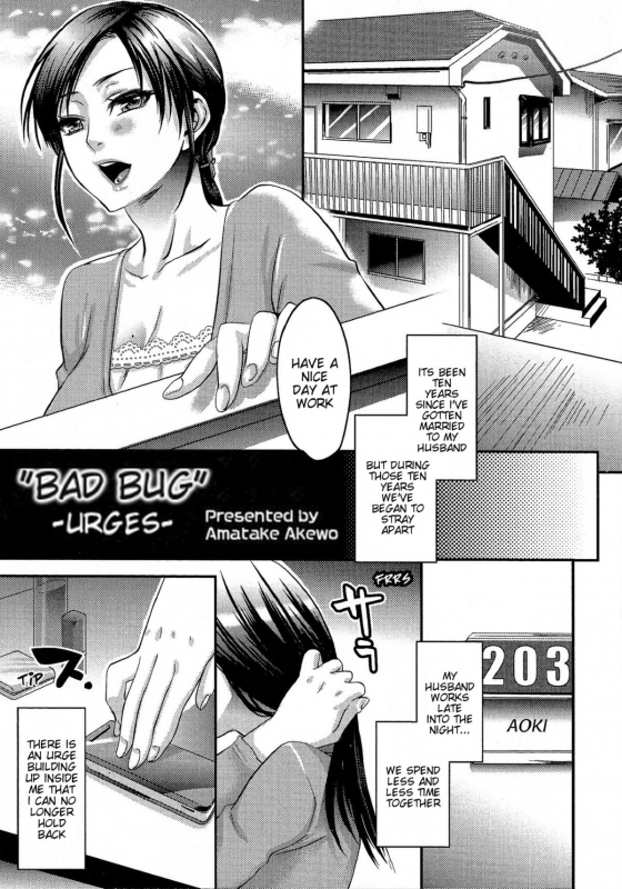 [Amatake Akewo] Aisare Shouwaru Love Bitch -My Lovely Bitch- [English] [doujin-moe.us] [Decenso_082