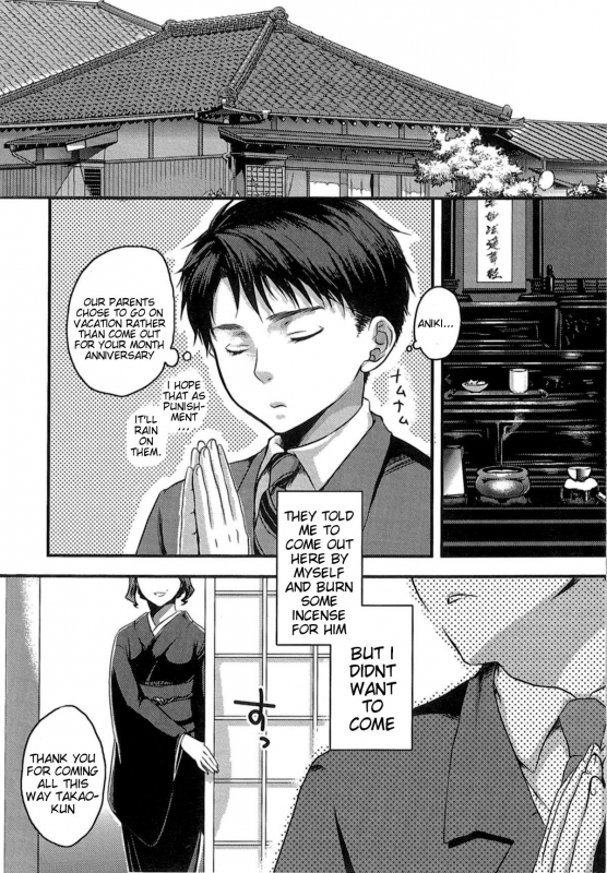 [Amatake Akewo] Aisare Shouwaru Love Bitch -My Lovely Bitch- [English] [doujin-moe.us] [Decenso_173