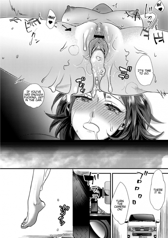 [Amatake Akewo] muri yari ! iki tte pako ra Night 2 [English] [stnkmnsd]_29