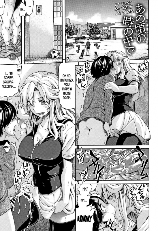 [Amatarou] Anokoro no Toki no Naka de  At That Moment in Time (Henai) [English] [desudesu]_00