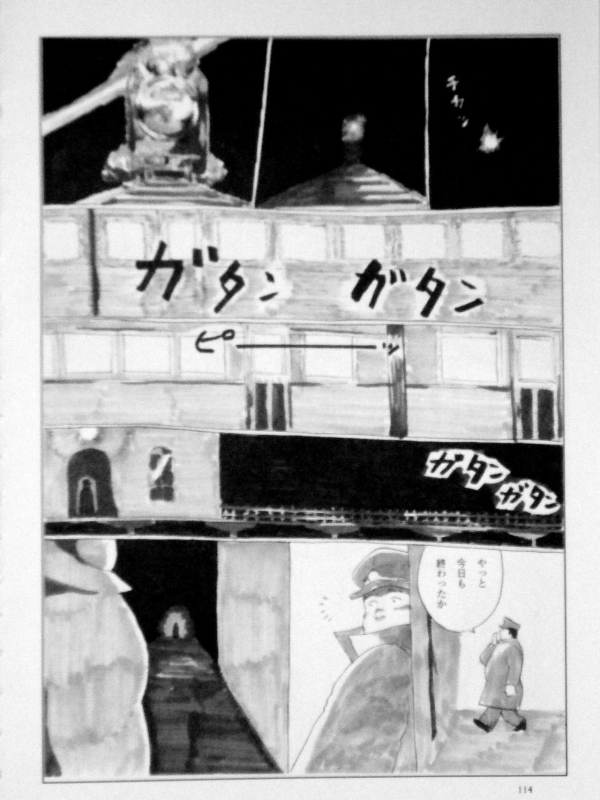 [Kobinata] Ekinite_01