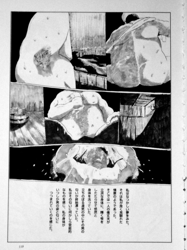 [Kobinata] Ekinite_06