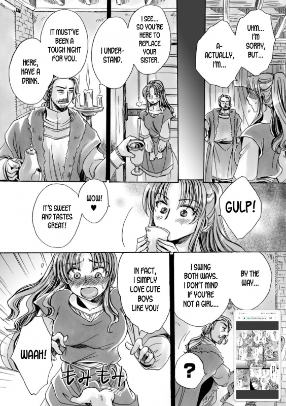 [Amatsuki Ruri] Josou Shounen to Majo no Oku_02