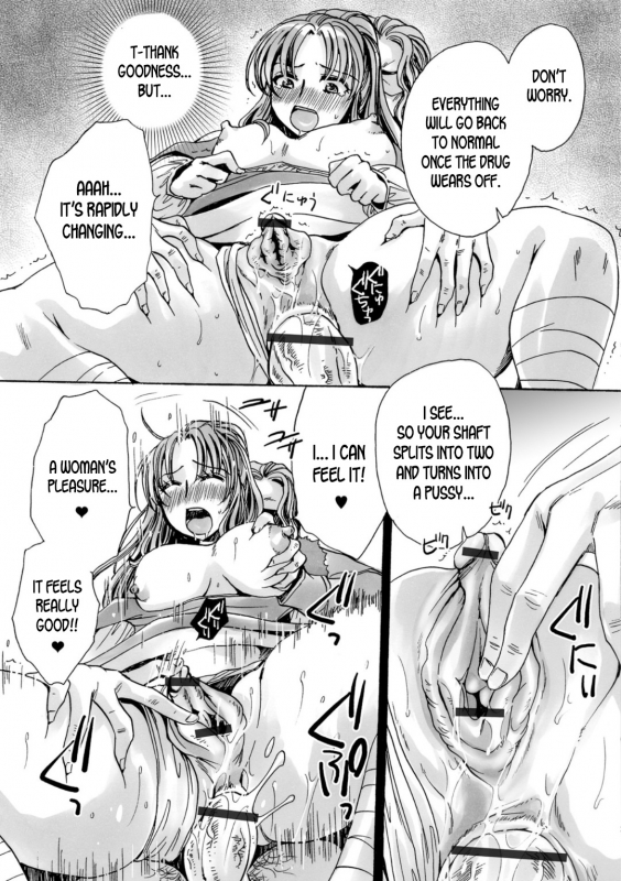 [Amatsuki Ruri] Josou Shounen to Majo no Oku_08