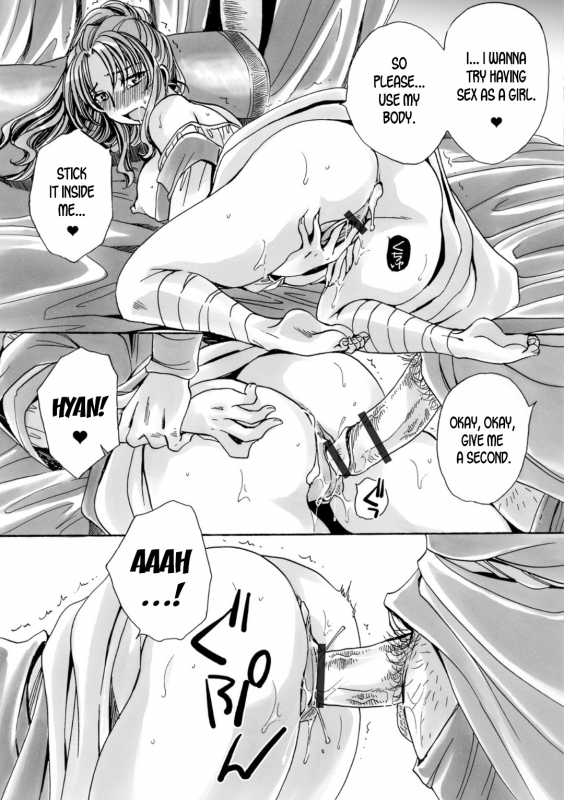 [Amatsuki Ruri] Josou Shounen to Majo no Oku_10