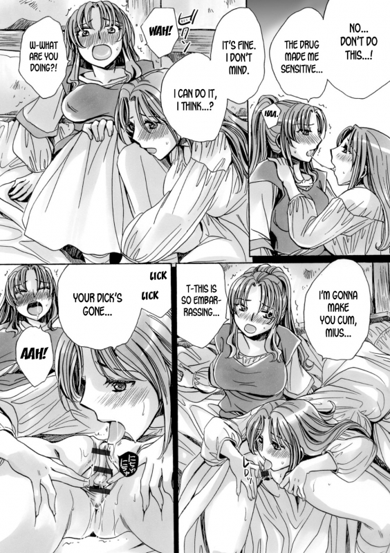 [Amatsuki Ruri] Josou Shounen to Majo no Oku_15