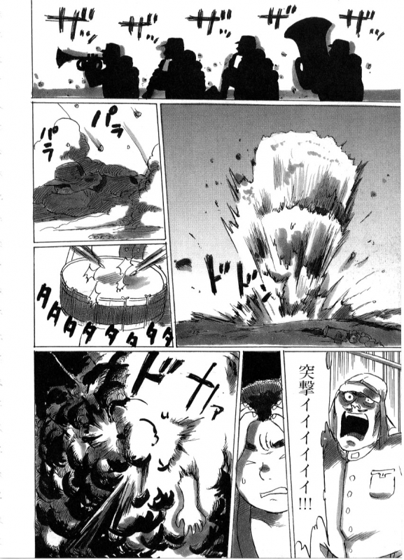 [Kobinata] Hakai (G-men No.059 2001-02)_05