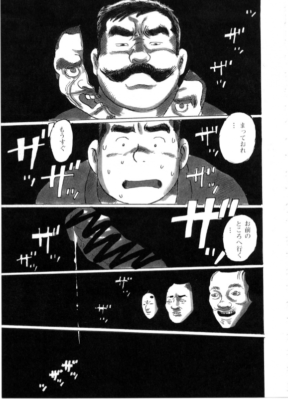 [Kobinata] Hakai (G-men No.059 2001-02)_10