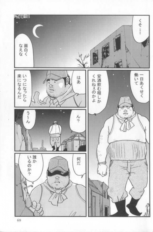 [Kobinata] Kokoro Gesyo (SAMSON 2006.01-2006.05) [Incomplete]_00