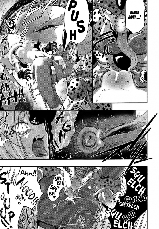 [Ameiro Biscuit (Susuanpan)] Cell no Esa (Dragon Ball Z) [English] [Loli Soul]_11