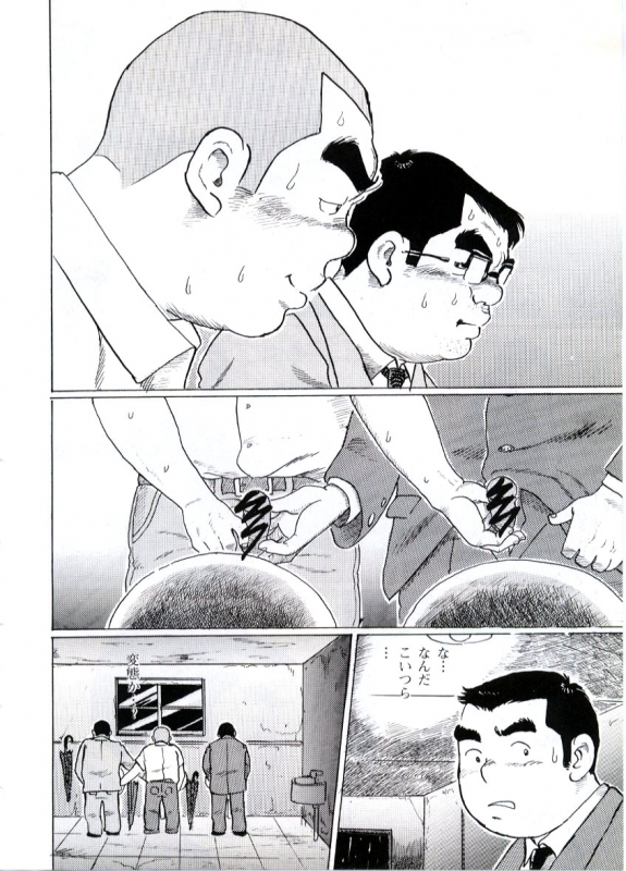 [Kobinata] Saikai_03