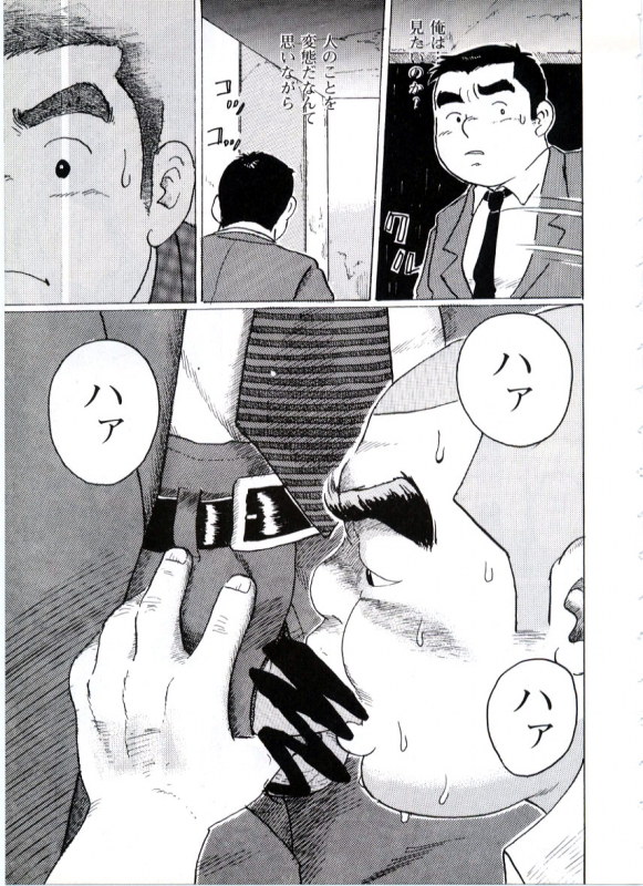 [Kobinata] Saikai_06