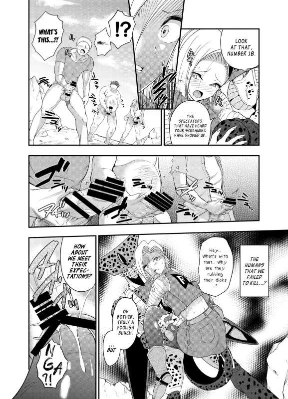 [Ameiro Biscuit (Susuanpan)] Cell no Esa ~Mirai Hen~  Cell's Feed Futur_12