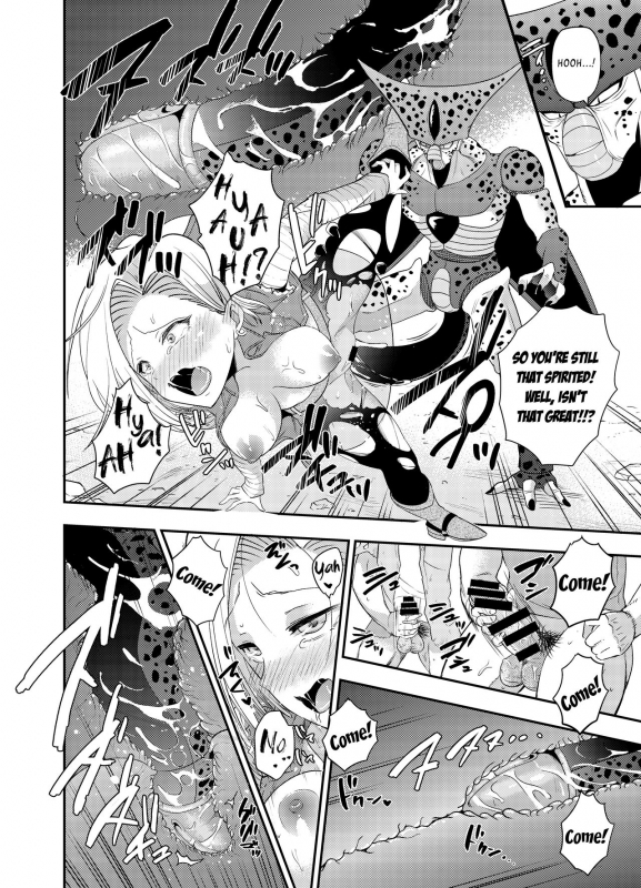 [Ameiro Biscuit (Susuanpan)] Cell no Esa ~Mirai Hen~  Cell's Feed Futur_14