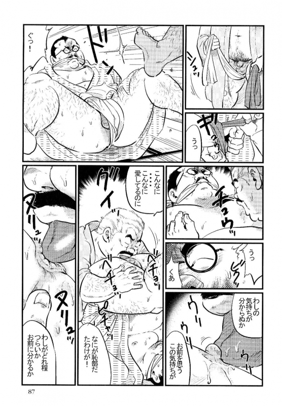 [Kobinata] Sakiwai (SAMSON No.303 2007-10)_10