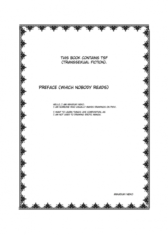 [Ameshoo (Mikaduki Neko)] Rifujin Shoujo XII  Unreasonable Girl 12 [English]_01