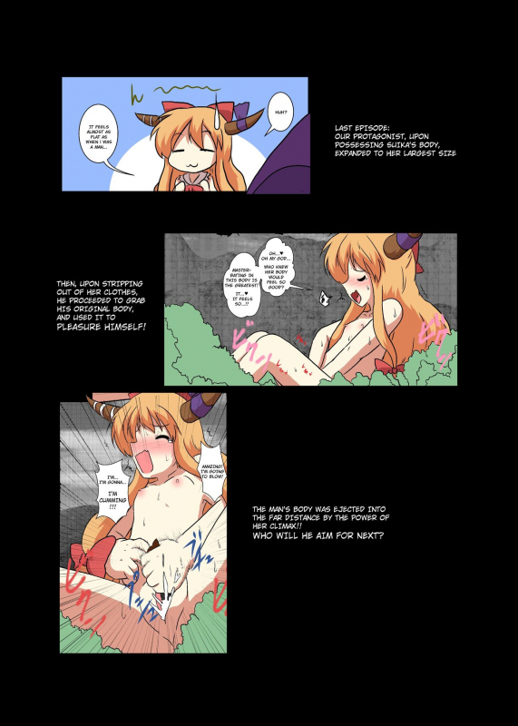 [Ameshoo (Mikaduki Neko)] Touhou TS monogatari ~ Medi-hen ~ (Touhou Project) [Engl_02