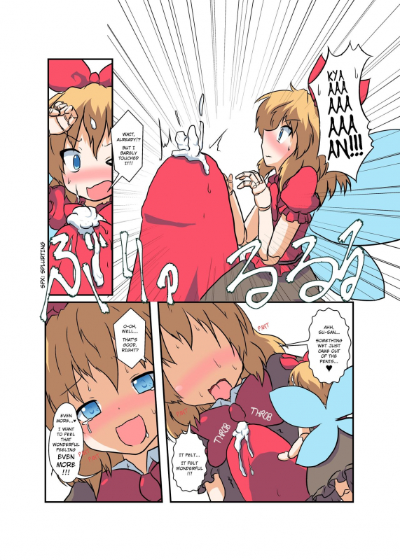 [Ameshoo (Mikaduki Neko)] Touhou TS monogatari ~ Medi-hen ~ (Touhou Project) [Engl_09