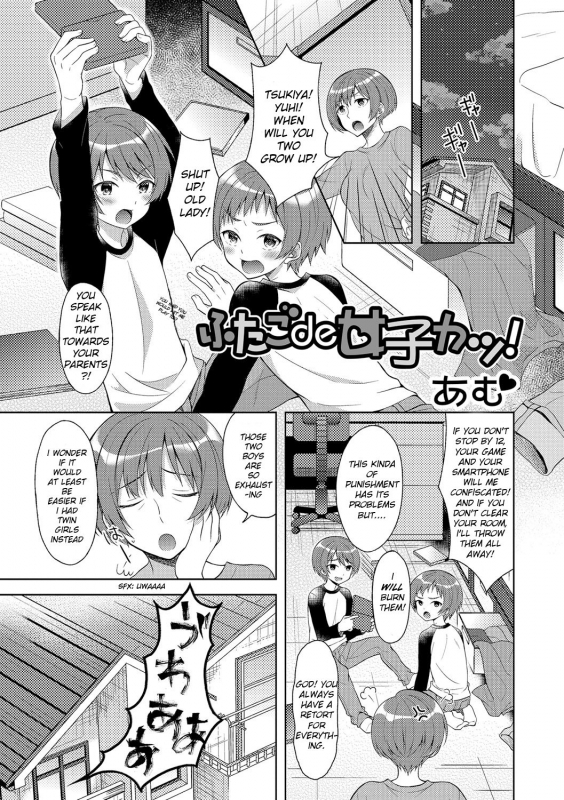 [Amu] Futago de Joshikatsu!  Twin GIrls Life...! (Nyotaika Ryoujoku!! IV) _00