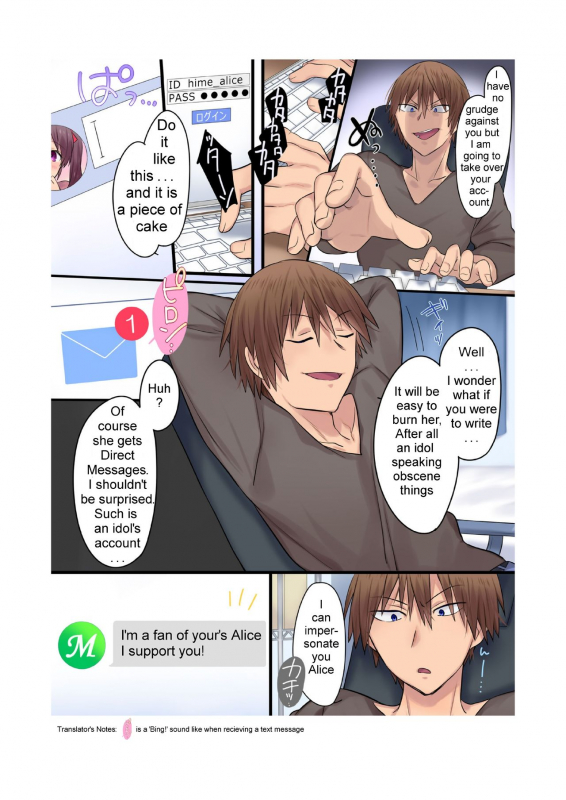 [Amuai Okashi Seisakusho (Hiiragi Popura, Nano)] Synchro Hacking [English]_03