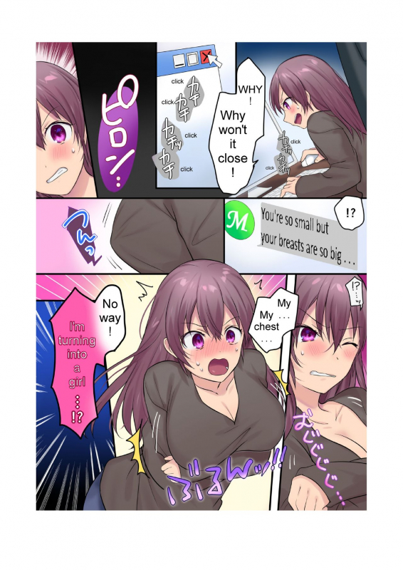 [Amuai Okashi Seisakusho (Hiiragi Popura, Nano)] Synchro Hacking [English]_06