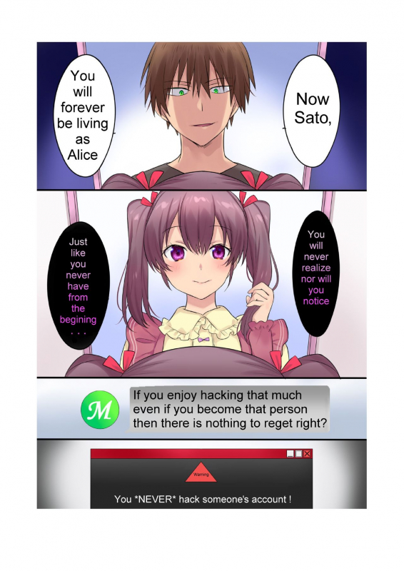 [Amuai Okashi Seisakusho (Hiiragi Popura, Nano)] Synchro Hacking [English]_32