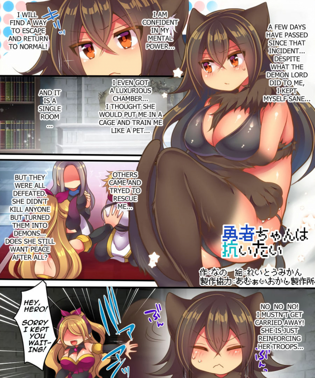 [Amuai Okashi Seisakusho (Nano, Reitou Mikan)] Maou-sama wa Heiwa ni Kurashitai [Eng_20