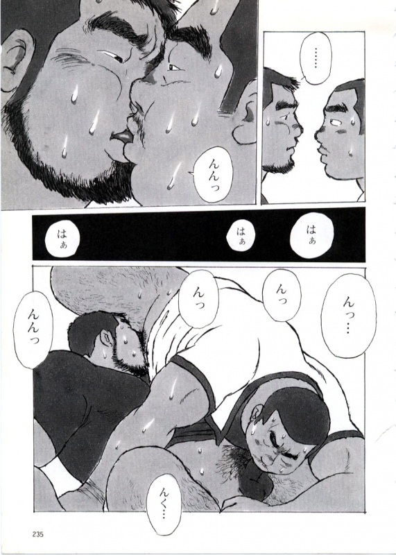 [Kobinata] Udedokei (G-men No.054 2000-09)_10