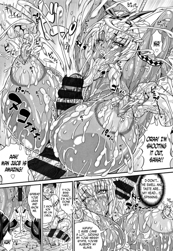 [Andou Hiroyuki] Mahoutsukai Musou ~Sengoku Pakohim_10