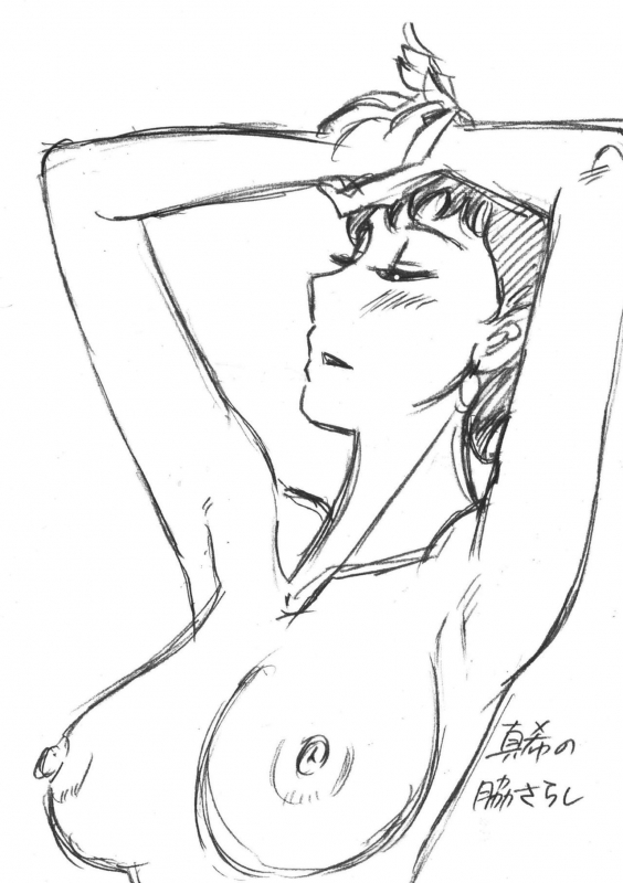 [Kojima Miu] Slave One [Digital]_105