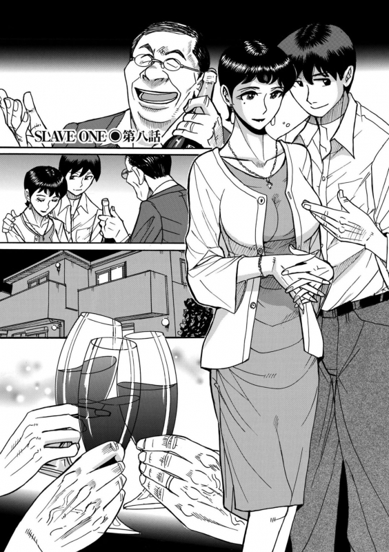 [Kojima Miu] Slave One [Digital]_146