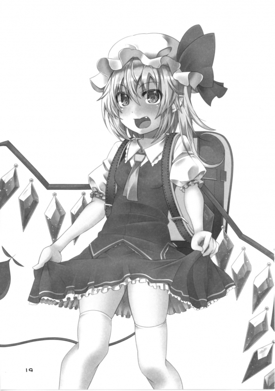 [Angelic Feather (Land Sale)] Flan-chan no Ero Trap Dungeon Immora_18