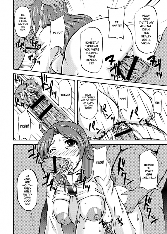 [Anglachel (Yamamura Natsuru)] Ikinari CLIMAX (King of Fighters) [English] {Hennojin}_04