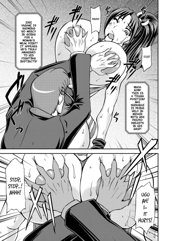 [Anglachel (Yamamura Natsuru)] Ikinari CLIMAX (King of Fighters) [English] {Hennojin}_13