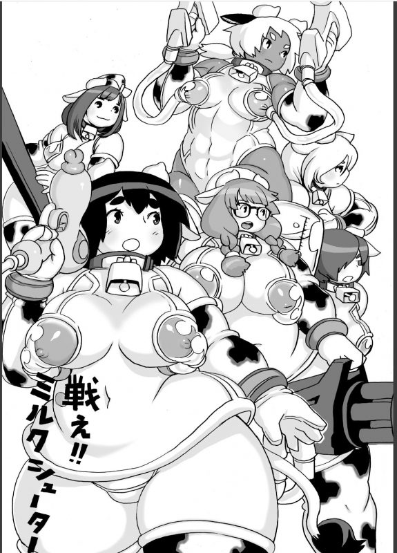 [Kojima Video] Kojima Nyuugyou Sakunyuu Tsuushin_028