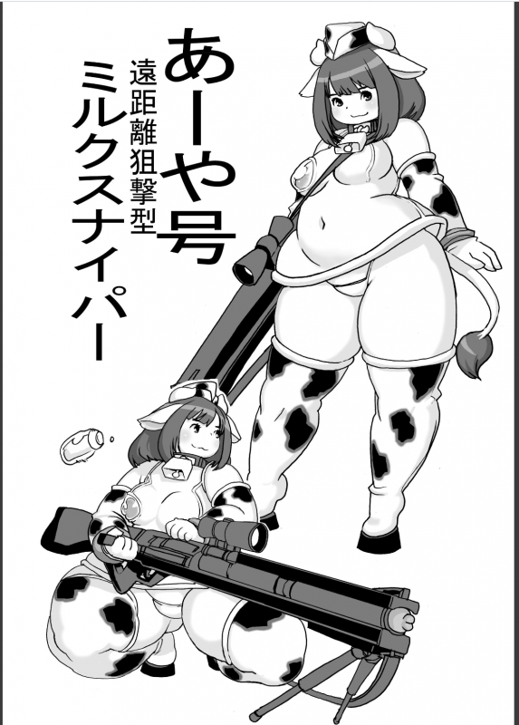 [Kojima Video] Kojima Nyuugyou Sakunyuu Tsuushin_035