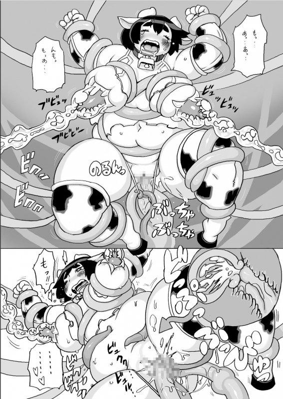 [Kojima Video] Kojima Nyuugyou Sakunyuu Tsuushin_040