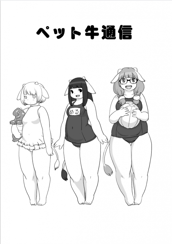 [Kojima Video] Kojima Nyuugyou Sakunyuu Tsuushin_064