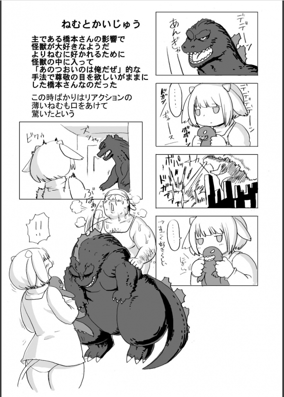 [Kojima Video] Kojima Nyuugyou Sakunyuu Tsuushin_068