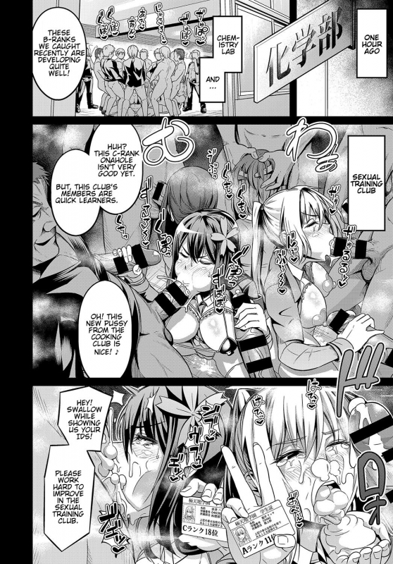 [Ankoman] Moudokusei Martial Arts (COMIC Anthurium 2018-08) [English] [stnkmnsd] [Digital]_05