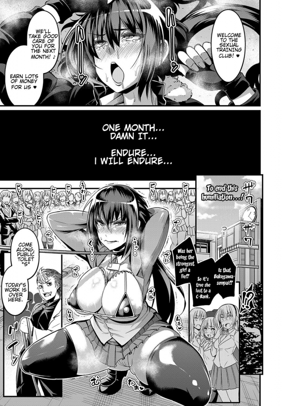 [Ankoman] Moudokusei Martial Arts (COMIC Anthurium 2018-08) [English] [stnkmnsd] [Digital]_12