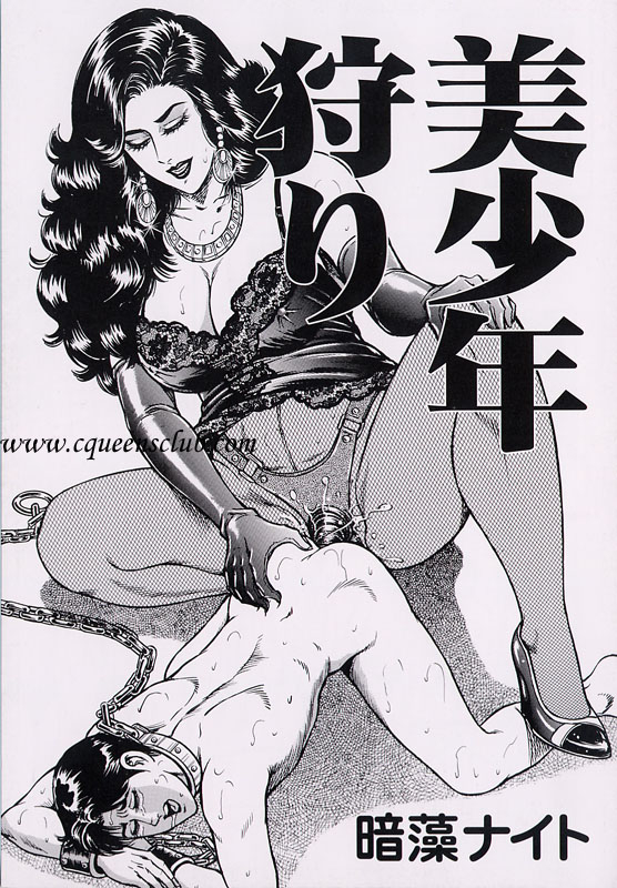 [Anmo Night] Handsome youth audition  [English]_00