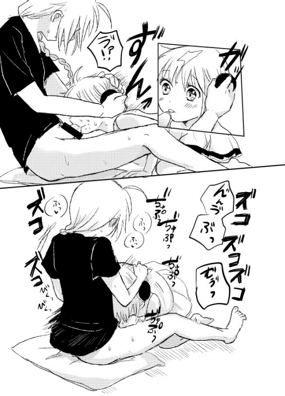 [Kome Juice (Nuka)] Hitonatsu no Shikumi (Gintama) [Digital]_08