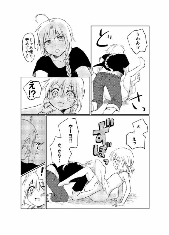 [Kome Juice (Nuka)] Hitonatsu no Shikumi (Gintama) [Digital]_23