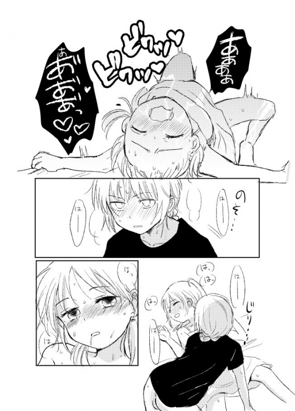 [Kome Juice (Nuka)] Hitonatsu no Shikumi (Gintama) [Digital]_32