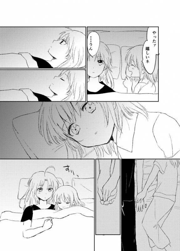 [Kome Juice (Nuka)] Hitonatsu no Shikumi (Gintama) [Digital]_44