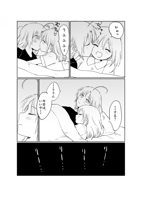 [Kome Juice (Nuka)] Hitonatsu no Shikumi (Gintama) [Digital]_45