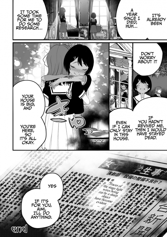 [Anthology] 2D Comic Magazine Crazy Psycho Les Kyuuai Ryoujoku Vol.1 [English] {Henno_21